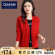 恰凡（QIAFAN）針織衫女本命年紅色毛衣外套女春秋2024新款媽媽短款外搭上衣寬松 紅色 S 80-95斤