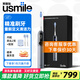 usmile笑容加電動(dòng)牙刷華為智選鴻蒙智選U7PRO精準語(yǔ)音提醒16面定位藍牙APP牙刷成人送男女友中秋節節禮物 【華為智選】U7PRO冰川藍