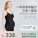 Spring Maternity喜臨夏季孕婦裝吊帶哺乳背心孕婦免穿時(shí)尚內(nèi)搭外出哺乳衣 暗夜黑 L-XL