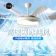 騰彩風(fēng)扇燈2025新款餐廳吊燈風(fēng)扇一體智能家用靜音變頻吊扇燈中山燈具 A款【2倍風(fēng)感】50寸直徑126CM-遙控控制