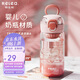 物生物水杯女士tritan塑料杯高顏值隨手杯耐高溫便攜學(xué)生杯子兒童喝水杯