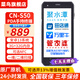 菜鳥pda手持終端CN-S50安卓數(shù)據(jù)采集器庫存盤點機倉庫出入庫掃碼機工業(yè)手持機旺店通管家婆聚水潭巴槍 S50【安卓13 3G+32G】大屏標(biāo)配