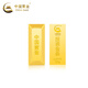 中國(guó)黃金 Au9999黃金梯形投資金條100g七夕情人節(jié)禮物