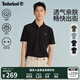 添柏嵐（Timberland）官方男裝短袖POLO衫夏季新款通勤透氣寬松|A63YQ A63YQ001/黑色 3XL