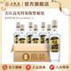 五糧液【超級會員周】尖莊·高光52度整箱濃香型白酒 52%vol 500mL 6瓶
