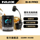 紐克斯（NUX）中音薩克斯無線麥克風小號次中音高音薩克斯拾音器可充電 B6PRO 黑色