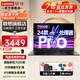聯(lián)想筆記本電腦 小新Pro14 2024款X系可選14英寸輕薄13代酷睿i5標(biāo)壓air可選辦公女生大學(xué)生游戲超能本 【補(bǔ)貼】銳龍R5-7430 16G內(nèi)存丨X系昭陽(yáng) 1T PCIe固態(tài) 全高清防眩光屏