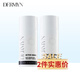 德玫恩【官方授權】瑞典DERM德玫恩眼霜保濕 眼霜二支40ml