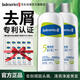 佳黛去屑洗發(fā)水 清爽潔凈止癢去油所有發(fā)質(zhì)男女蓬松柔順洗發(fā)液500ml 500mlx2瓶（贈20袋體驗裝） 佳黛水潤去屑洗發(fā)液