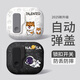 優(yōu)思頓airpods4保護(hù)套男生airpods蘋果耳機(jī)air4殼pro二代鎖扣磁吸airports4四代降噪版airpodspro2保護(hù)套 【飛人宇航員-黑】自動(dòng)彈蓋+ 磨砂軟殼 蘋果Airpods 