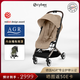 CYBEX嬰兒車Orfeo小飛機推車可坐可躺可登機輕便口袋車0-4歲遛娃神器