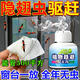 隱翅蟲(chóng)殺蟲(chóng)劑驅蟲(chóng)藥家用室內無(wú)毒床上可用驅趕影翅蟲(chóng)滅隱形蟲(chóng)神器 單盒裝【不劃算】