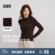 森馬（Semir）森馬美利奴純色羊毛衫女24冬新款半高領打底衫可機洗109724107001