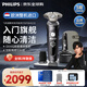 飛利浦（PHILIPS）電動剃須刀 荷蘭整機進口高端奢享SP9系Pro微提切科技刮胡刀 限定禮盒 送男友送老公紀念日禮物 【經(jīng)典9系奢享版】旗艦新品SP9840/32