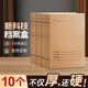 三益檔案10個(gè)新科技檔案盒2-8cm加厚深色進(jìn)口無(wú)酸牛皮紙優(yōu)質(zhì)?？垯n案盒可定制 2cm 進(jìn)口?？垺?0個(gè)深色】