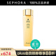 嬌蘭（Guerlain）帝皇蜂姿蜜潤修護(hù)精粹水 潤澤肌膚保濕滋潤送女友 150ml