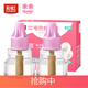彩虹（Rainbow）電熱無味蚊香液體乖乖電蚊香殺防滅蚊補充裝家用驅蚊液無電蚊香器 乖乖無味2大瓶（34ml/瓶）無器