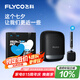 飛科（FLYCO）男士電動往復式刮胡剃須刀便攜生日七夕情人節(jié)禮物送男友送老公送父親F8銀河黑-七夕限定款
