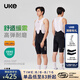 UKE男春夏新品EIT雙箭頭坐墊UPF50+防曬自行車背帶騎行褲短褲 響石 黑色 2XL