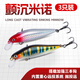 熊火路亞餌10g米諾三只裝遠(yuǎn)投顫沉路亞假餌套裝翹嘴鱸魚(yú)通殺海釣魚(yú)餌