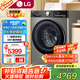 LG小旋風(fēng)12kg全自動(dòng)滾筒洗衣機(jī)超薄洗烘一體機(jī)1.1高洗凈比家電補(bǔ)貼直驅(qū)變頻速凈噴淋蒸汽除菌除螨 【小旋風(fēng)系列12/8Kg】銀FCW12D4PA