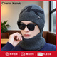 Charm Kendo帽子男秋冬季針織帽騎行帽保暖加絨毛線帽新年生日禮物送男生 送男朋友老公 深灰色 （單帽）