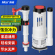 沐唯（muvi）馬桶配件通用全套抽水馬桶水箱排水閥老式坐便器上進水閥下沖水器
