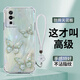 瓊雅樓 適用紅米k60pro手機(jī)殼k60至尊版透明硅膠軟殼k60e時(shí)尚冰晶玉蝶高端輕奢女款防摔保護(hù)套 透明O-冰晶彩蝶+白色手鏈 紅米K60E