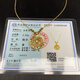 君大生999足金包銀黃金織夢網(wǎng)拉絲圓形愛心項(xiàng)鏈女吊墜首飾情人生日禮物 金1.0-總重約3克織夢網(wǎng)項(xiàng)鏈圓形