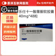 [樂(lè)仕]十一酸睪酮軟膠囊 40mg*48粒 1盒裝 40mg*48粒 正品 順豐包郵