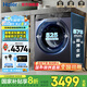 海爾（Haier）滾筒全自動(dòng)洗衣機(jī)洗烘一體【云溪579】10公斤直驅(qū)精華洗洗衣機(jī)空氣洗家用超薄一級(jí)能效國家補(bǔ)貼 579LS晶釉藍(lán)+智能烘干+精華洗+直驅(qū)變頻