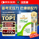 金凱撒巴康明深海魚油軟膠囊兒童學生成人dha補腦備考增強記憶力30粒*2