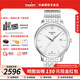 天梭（TISSOT）【七夕節(jié)禮物】俊雅系列男表簡約休閑復(fù)古石英表瑞士腕表 送男友 白盤鋼帶T063.610.11.037.00 品牌授權(quán)