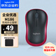 羅技（Logitech）M186無線鼠標(biāo)辦公對稱鼠標(biāo)辦公輕音便攜筆記本臺式電腦光電鼠標(biāo)商務(wù)帶2.4g接收器辦公用品WF13B M186 黑色紅邊【包裝升級】無線