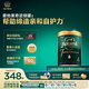 愛(ài)他美（Aptamil）ESSENSIS奇跡綠罐 有機(jī)A2 嬰兒配方奶粉 4段（3歲以上 ）900g