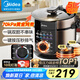 美的（Midea）高壓鍋電壓力鍋智能深湯系列 家用雙膽5升大容量 飯煲多功能大旋鈕 煮飯煲湯 一鍵排氣 70kpa高壓 【70kpa高壓】 5L 雙內(nèi)膽大旋鈕102R