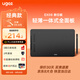 友基（UGEE）數(shù)位板手繪板手寫板畫板手寫板連電腦寫字板網(wǎng)課手寫板繪畫板電子畫板 EX08豪華套餐