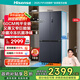 海信（Hisense）436小魔方超薄零嵌入式冰箱四開門十字門一級(jí)節(jié)能冰箱無霜家電國家補(bǔ)貼20%以舊換新BCD-436WMK1PUQ