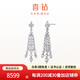 喜鉆紅蓼鉆石耳環(huán)女鉑金鉆石耳墜結(jié)婚訂婚鉆石耳飾送女友生日禮物 鉑金共1.1克拉/對