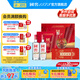 國窖1573【送禮宴請】官方 濃香型 高度白酒 過節(jié)送禮 52度 500mL 2瓶 神瑞抱珠禮盒