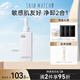 極密 氨基酸潔膚油凈卸妝油卸洗二合一120ml