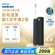 飛利浦（PHILIPS）電動牙刷 S5 情侶送男生/女友生日禮物 亮白刷 帶紫外線殺菌盒 HX2461/06鳶尾藍 2451同款