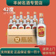 五糧液股份濃香型白酒純糧食酒 42度 500mL 12瓶 尖莊大光