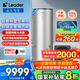 海爾（Haier）政府補(bǔ)貼20%空氣能熱水器雙變頻一級(jí)節(jié)能200升/300升 家用80度高溫 空氣源熱泵電輔熱南北通用 500升HF7/雙變頻/噸級(jí)水量/抑垢凈水