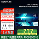 康佳（實體店）98/100/110英寸游戲電視4K超高清超薄液晶100平板電視護眼平板巨幕大屏游戲會議電視98 98英寸 4+64G/120HZ/98C2 咨詢包滿意價格再付款、7499元起