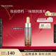 毛戈平瓷肌瑩透粉膏伴侶15ml妝前乳妝前精華滋潤(rùn)保濕補(bǔ)水七夕情人節(jié)禮物