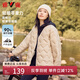 雅鹿菱格內(nèi)膽羽絨服女2025早春新款休閑輕薄短款羽絨內(nèi)搭薄款外套 米色 3250款 A款 M (160) 【推薦105-120斤】
