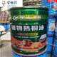 維諾亞桐油純熟桐油防水防開(kāi)裂木蠟油清漆快干熟桐油防腐木戶外 桐油18L