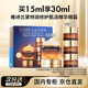 雅詩蘭黛特潤修護(hù)肌活精華小棕瓶眼霜(買15ml享30ml)有效期至26年5月1日