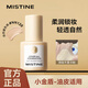 Mistine蜜絲婷小藍盾小金盾粉底液干油皮遮瑕持妝保濕控油持久提亮不脫妝 【金盾NN120】自然偏黃30g油皮